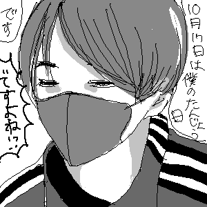 無題 by えり (16789 B)